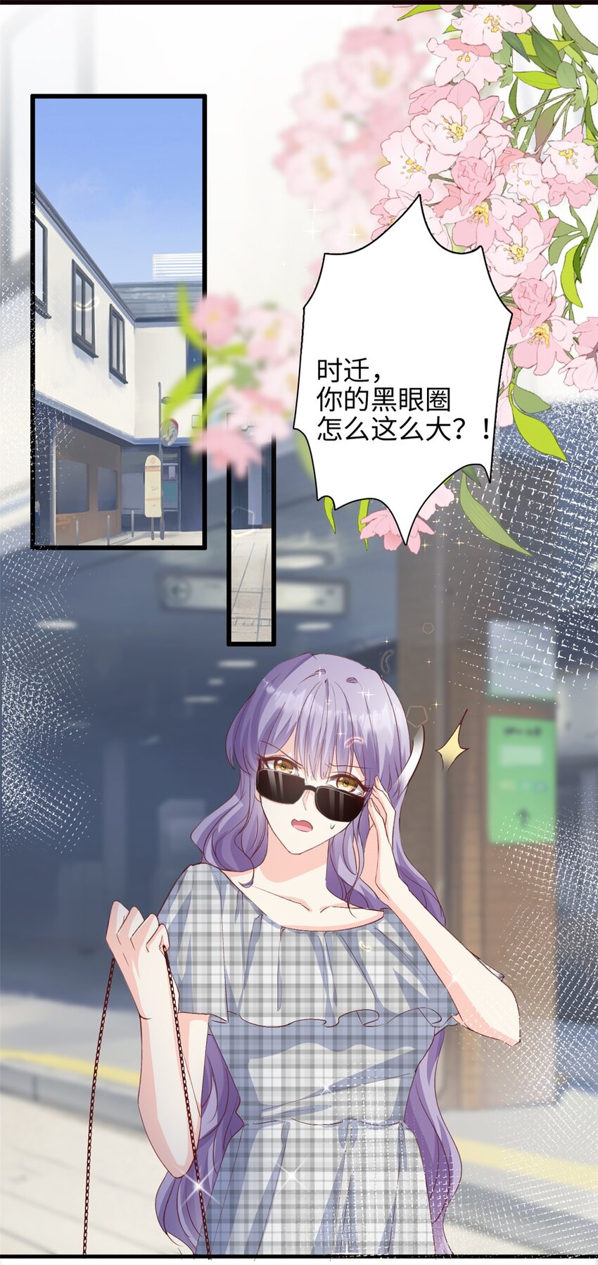 第41话 我们只能做朋友1