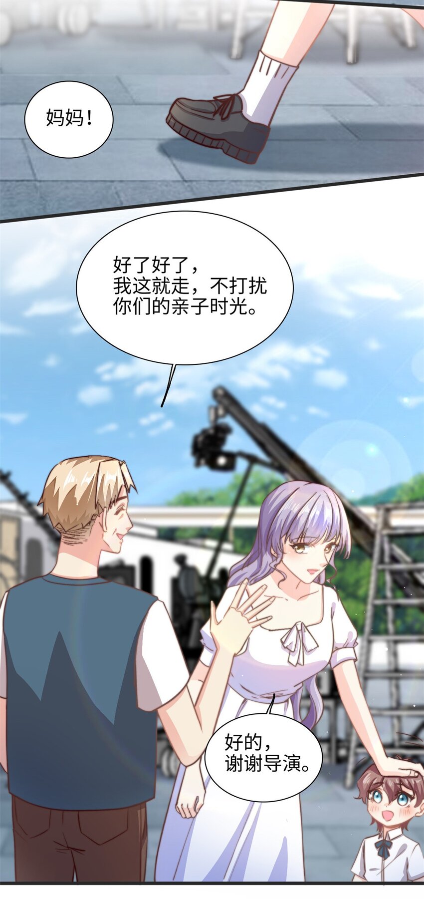 第34话 追求有望2