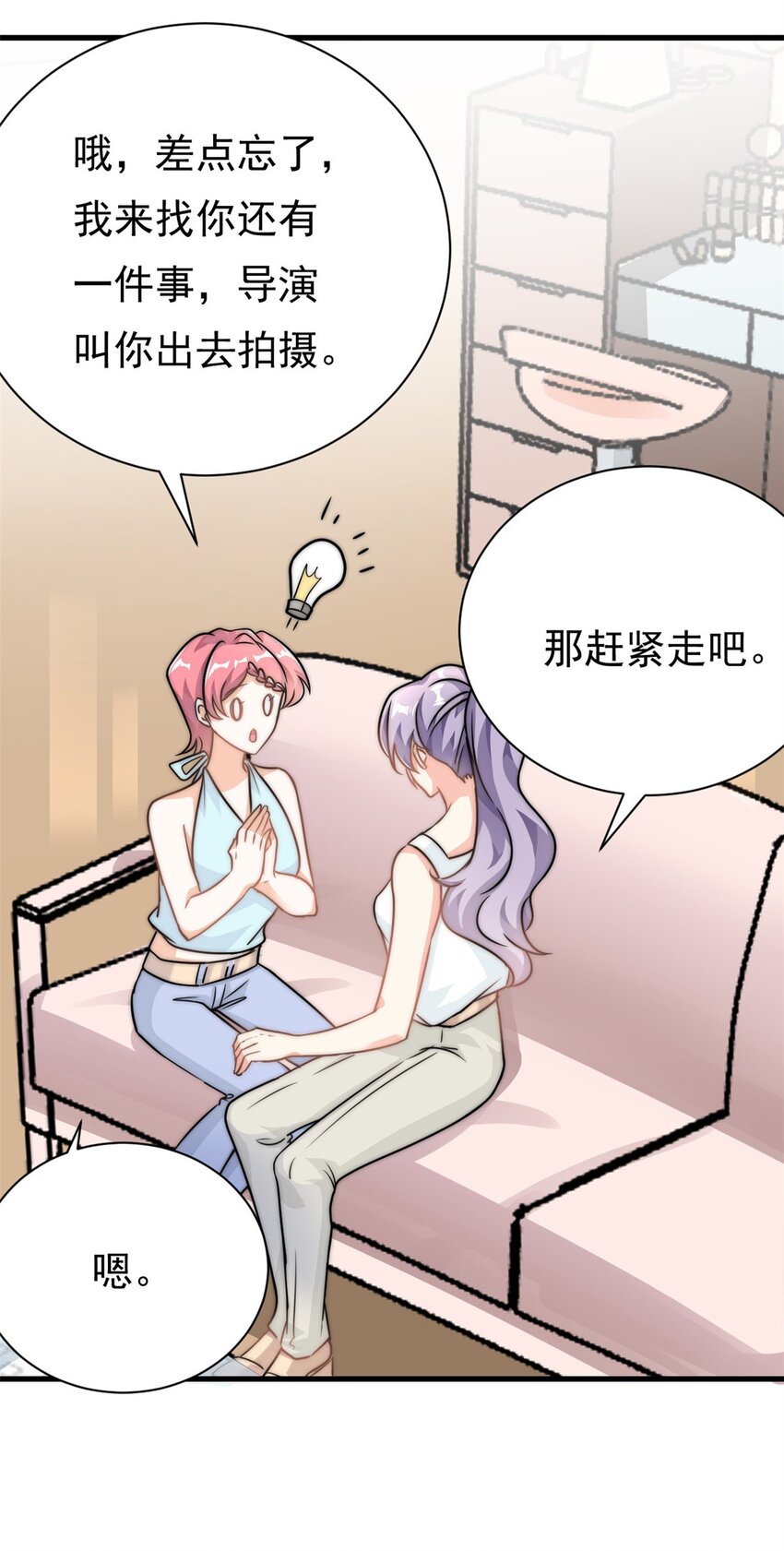 第21话 愿意让我帮你吗7