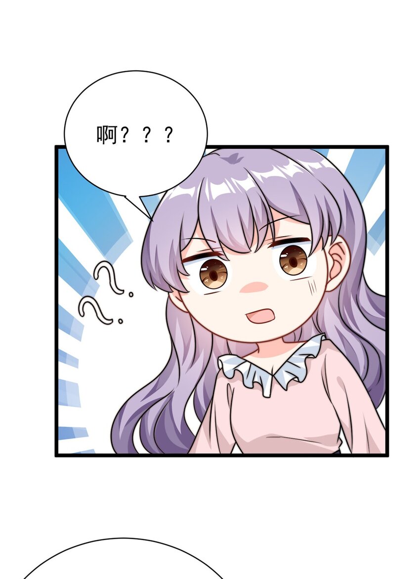 第10话 勉强相信你8
