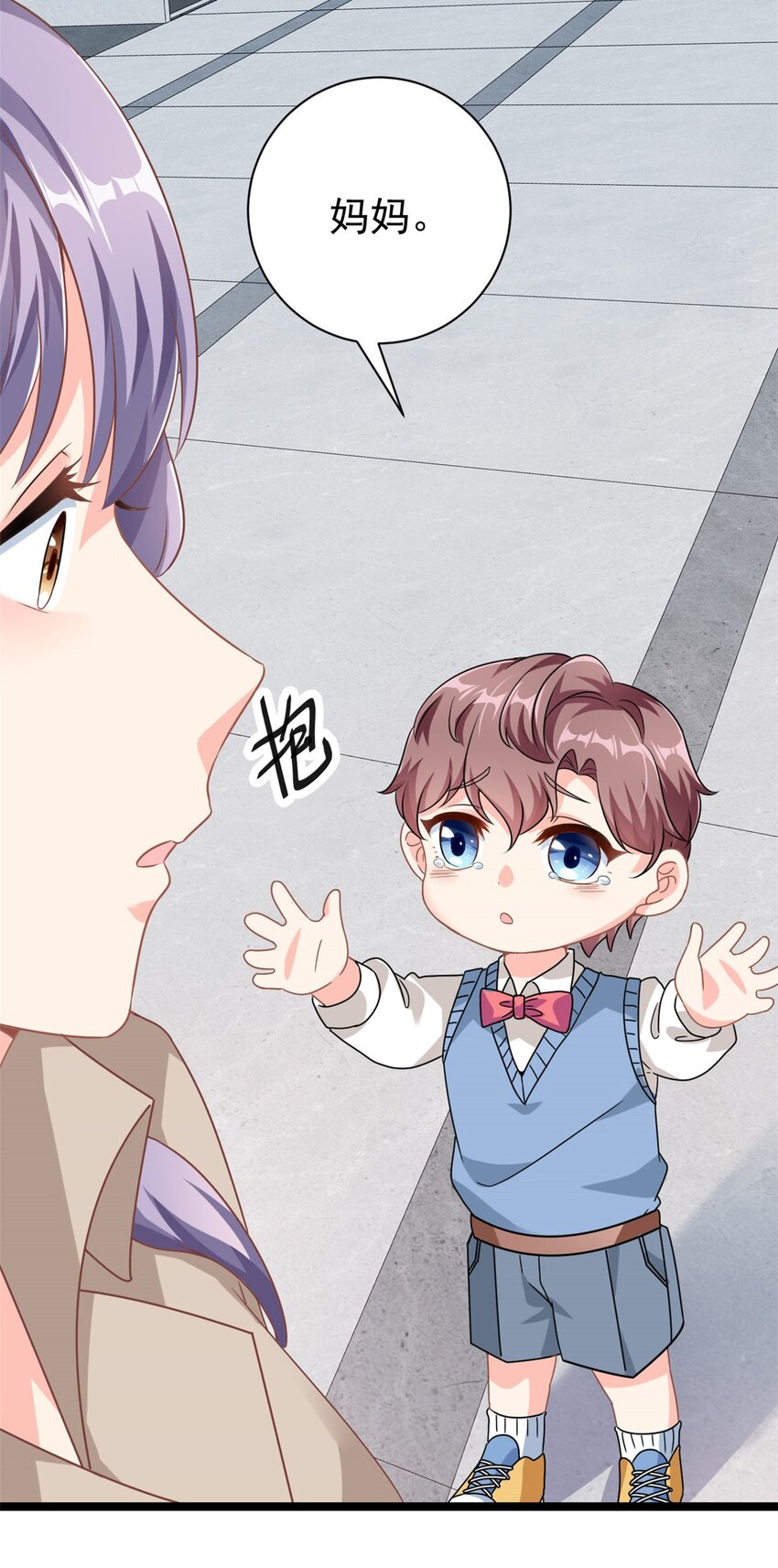 第2话 这对父子有点怪！23
