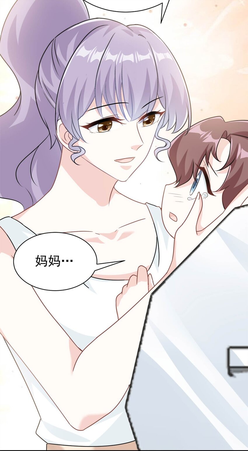 第19话 有你在我很放心12