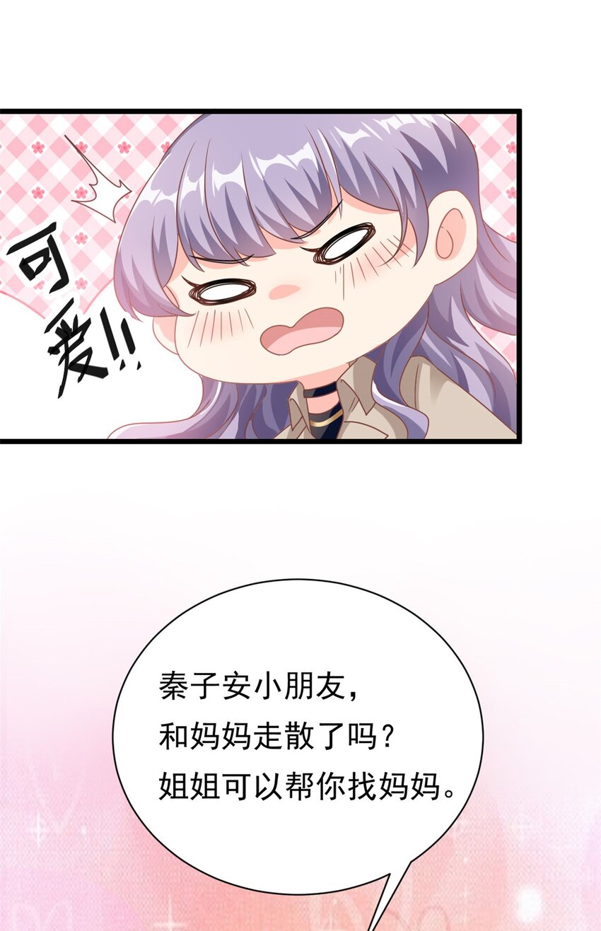 第2话 这对父子有点怪！24