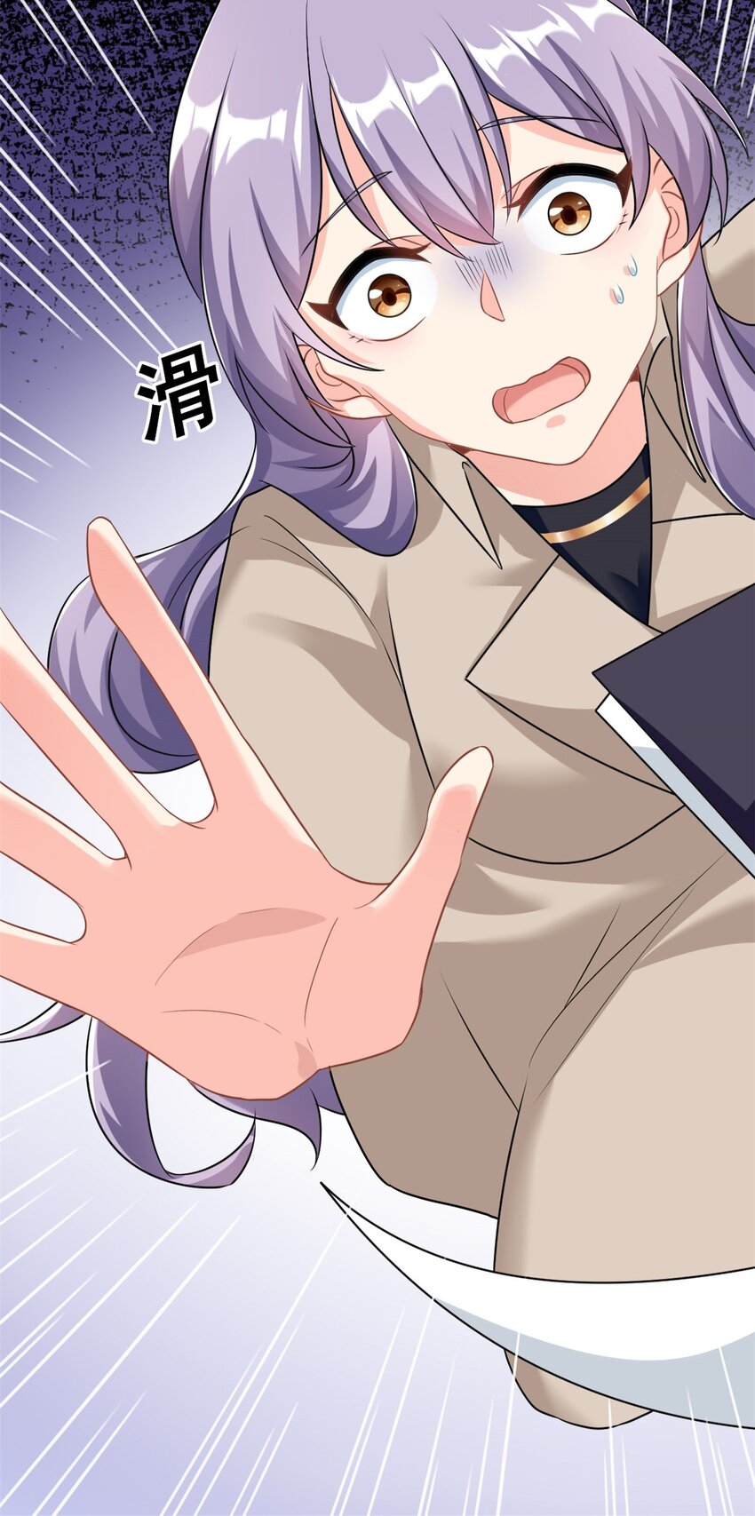 第3话 不小心就扑倒了雇主24