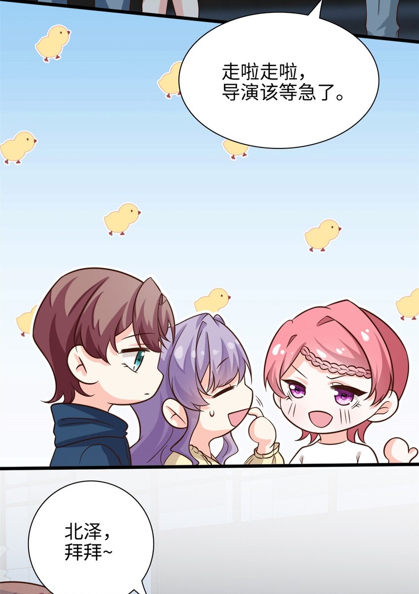 第47话 已经开始想你了13