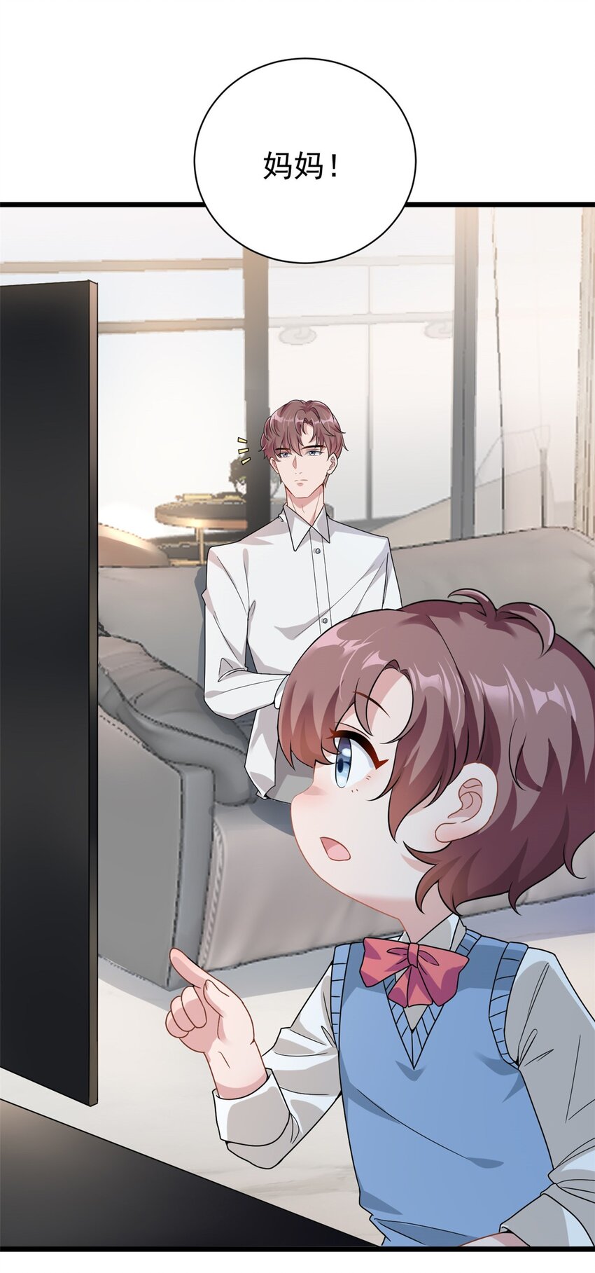 第1话 这谁家的小屁孩？12