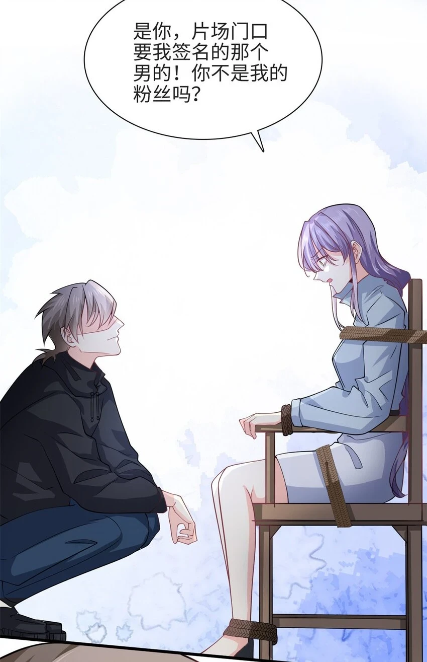 第51话 到底想要做什么？10