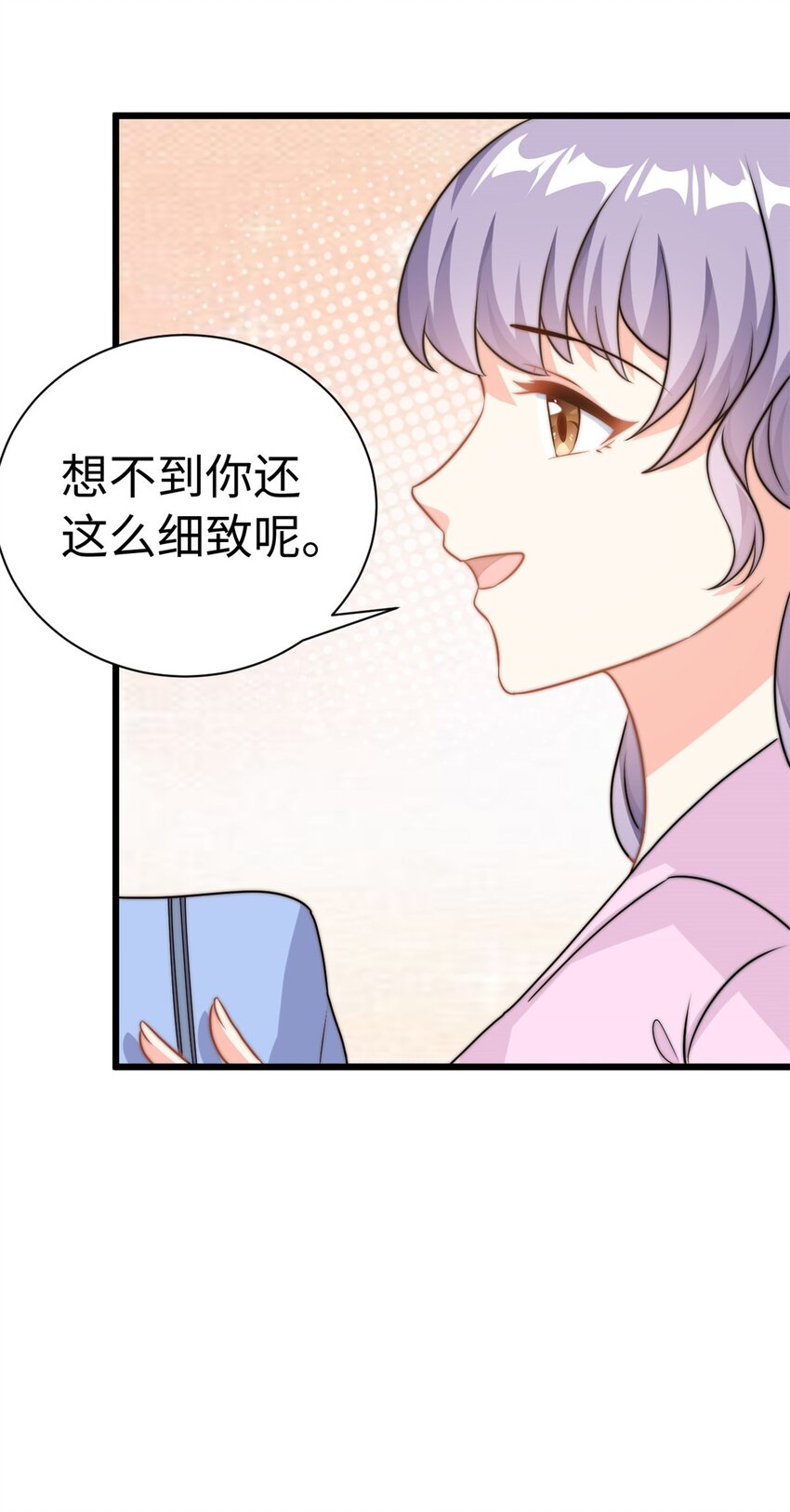 第11话 妈妈别走5