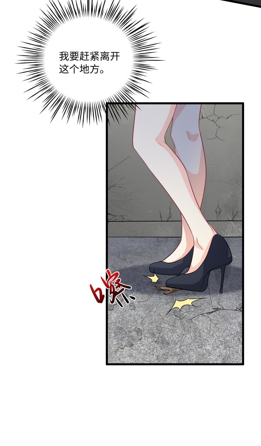 第52话 逃跑18