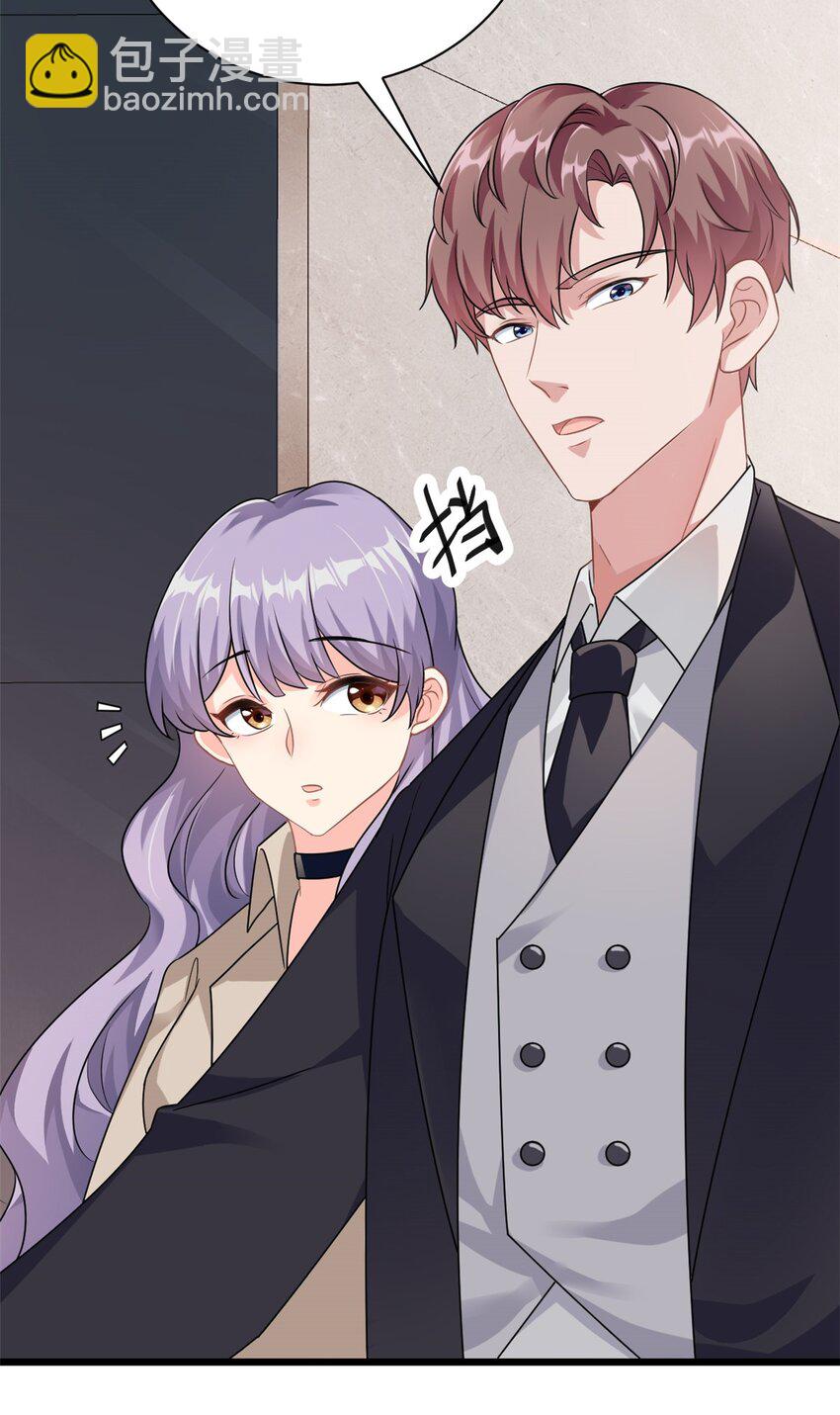 第2话 这对父子有点怪！8