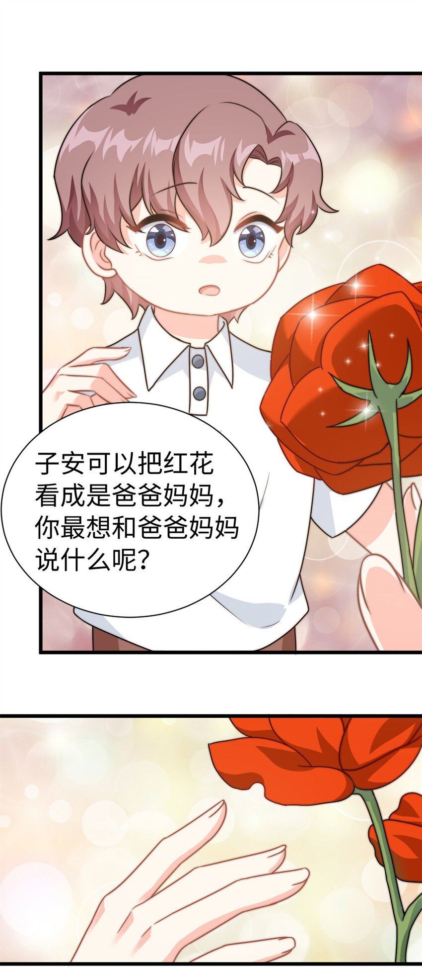 第11话 妈妈别走18