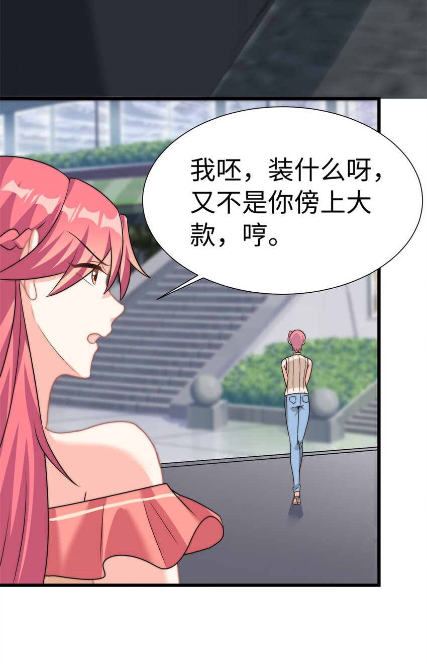 第7话 接你们回家25