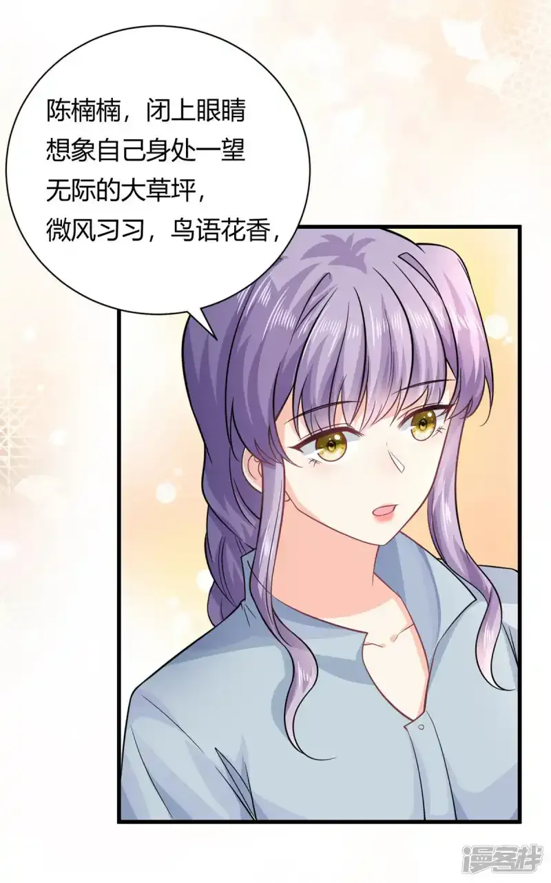 第50话 第二次治疗+停更公告12