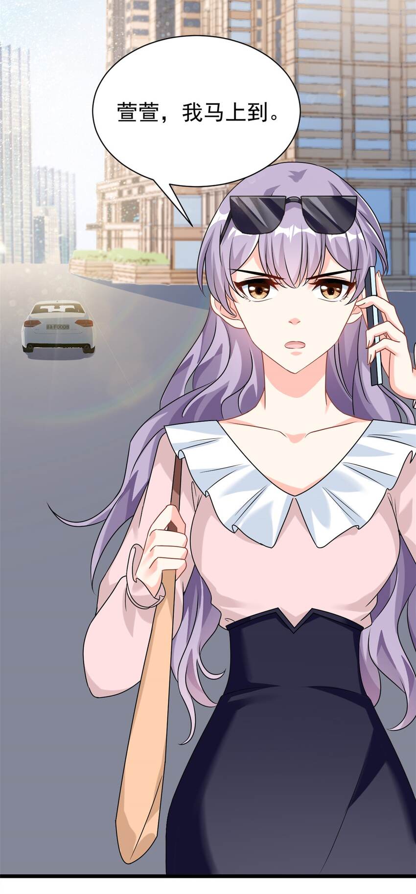 第5话 这就是霸总的幼崽期吧17
