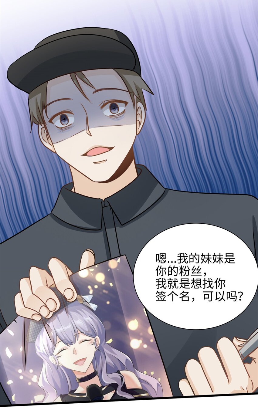 第48话 快乐疗法10