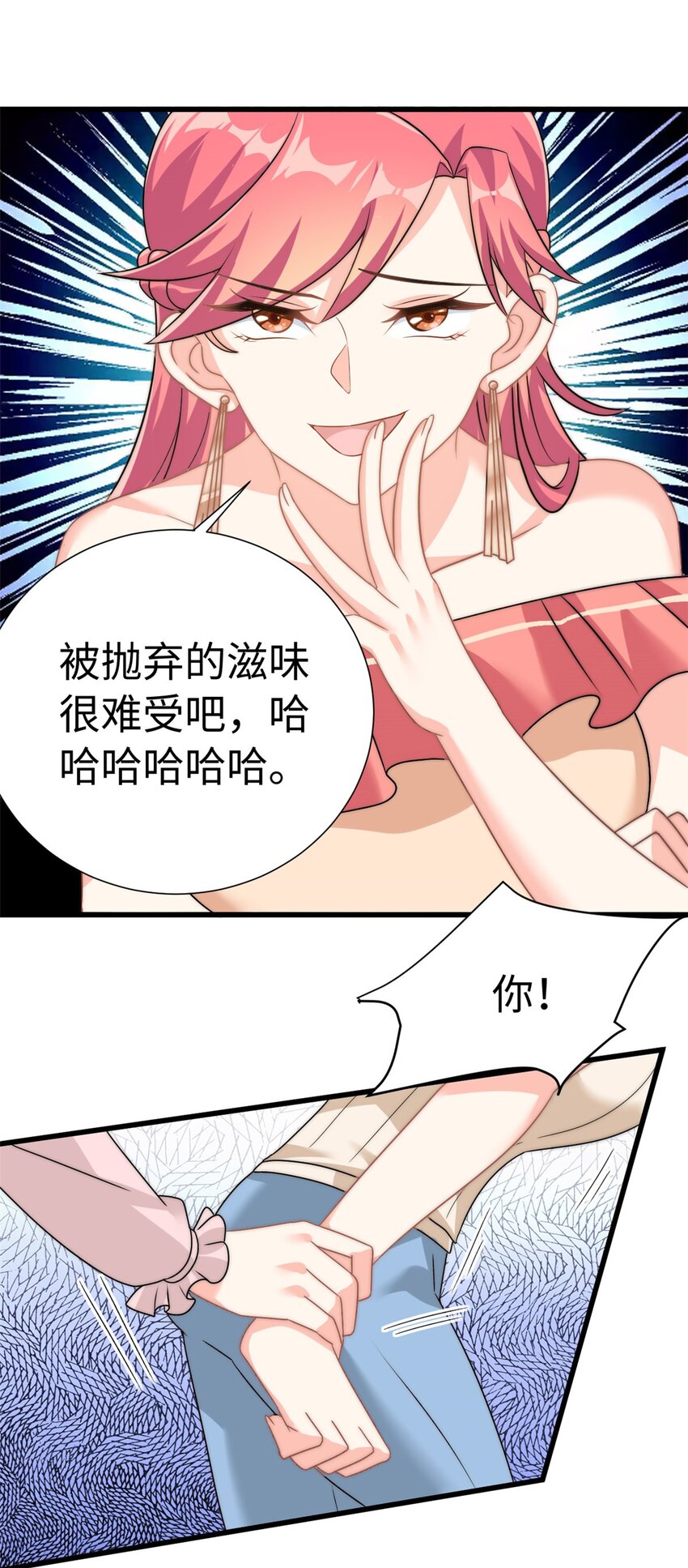 第7话 接你们回家13
