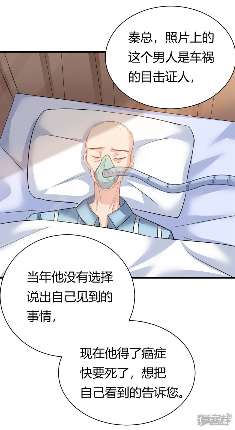 第60话 帮忙求婚26