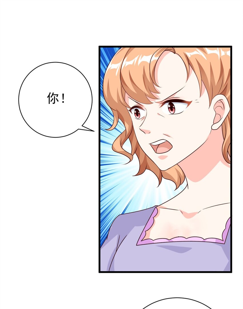 第15话 婚礼开始21