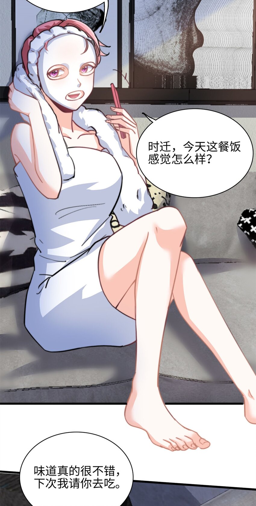 第31话 形象全毁了4