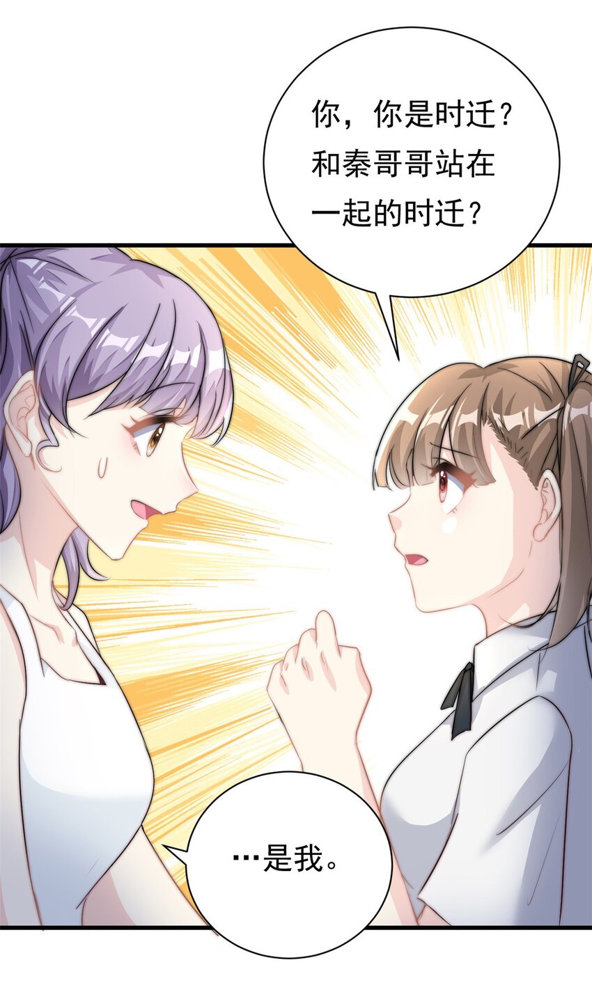 第21话 愿意让我帮你吗15