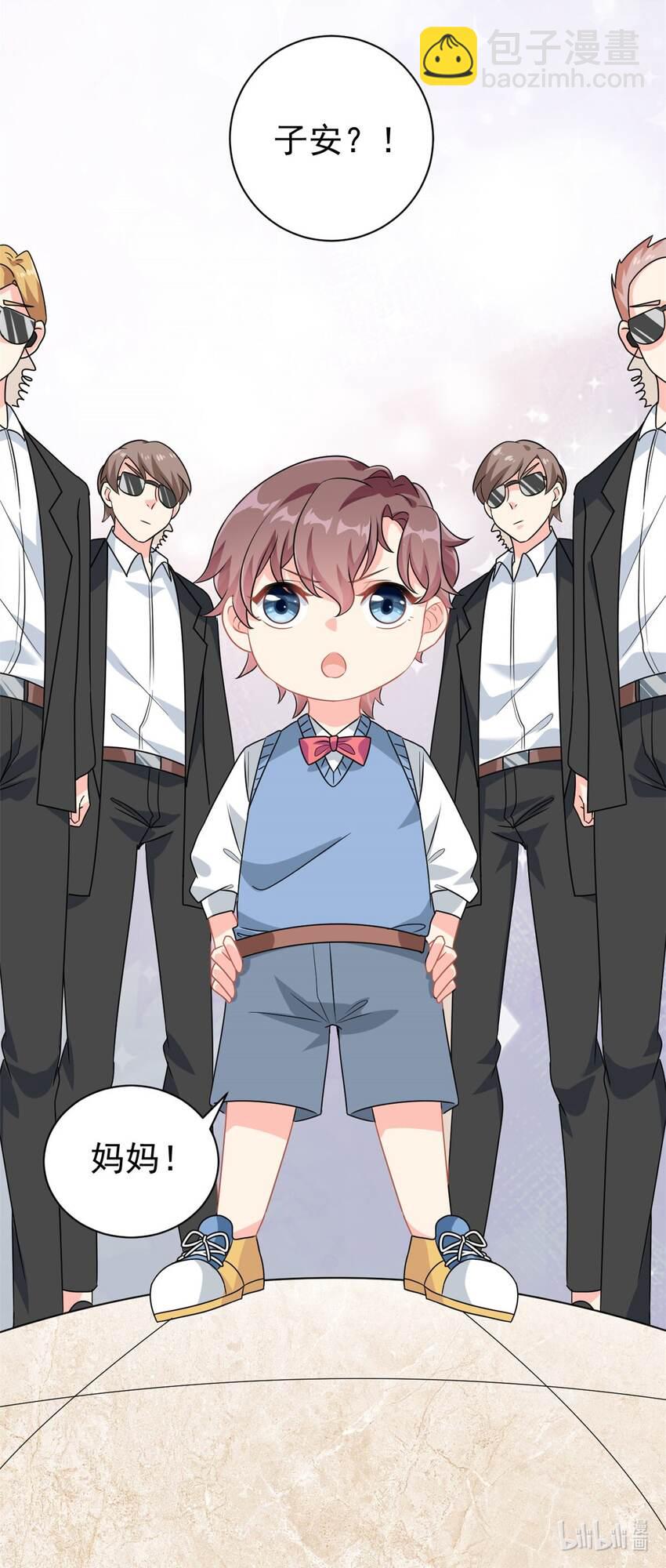第5话 这就是霸总的幼崽期吧35