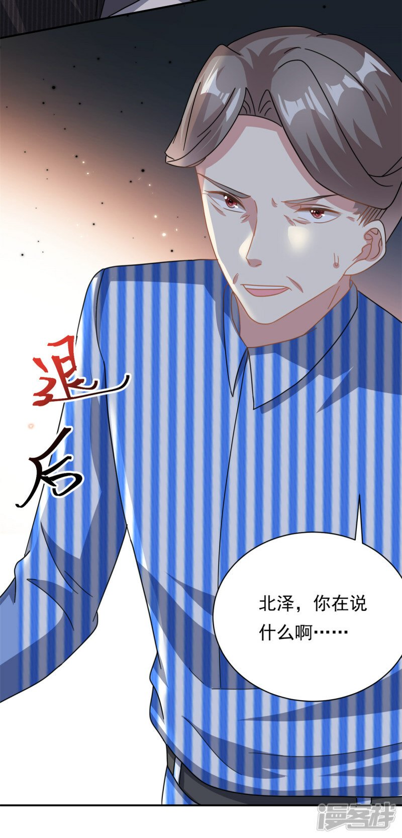 第68话 送你进监狱17