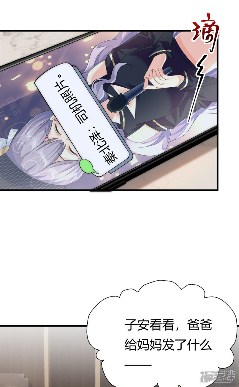 第63话 子安昏厥19