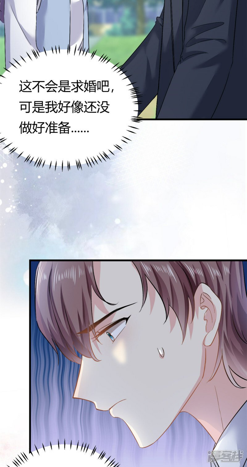 第60话 帮忙求婚2