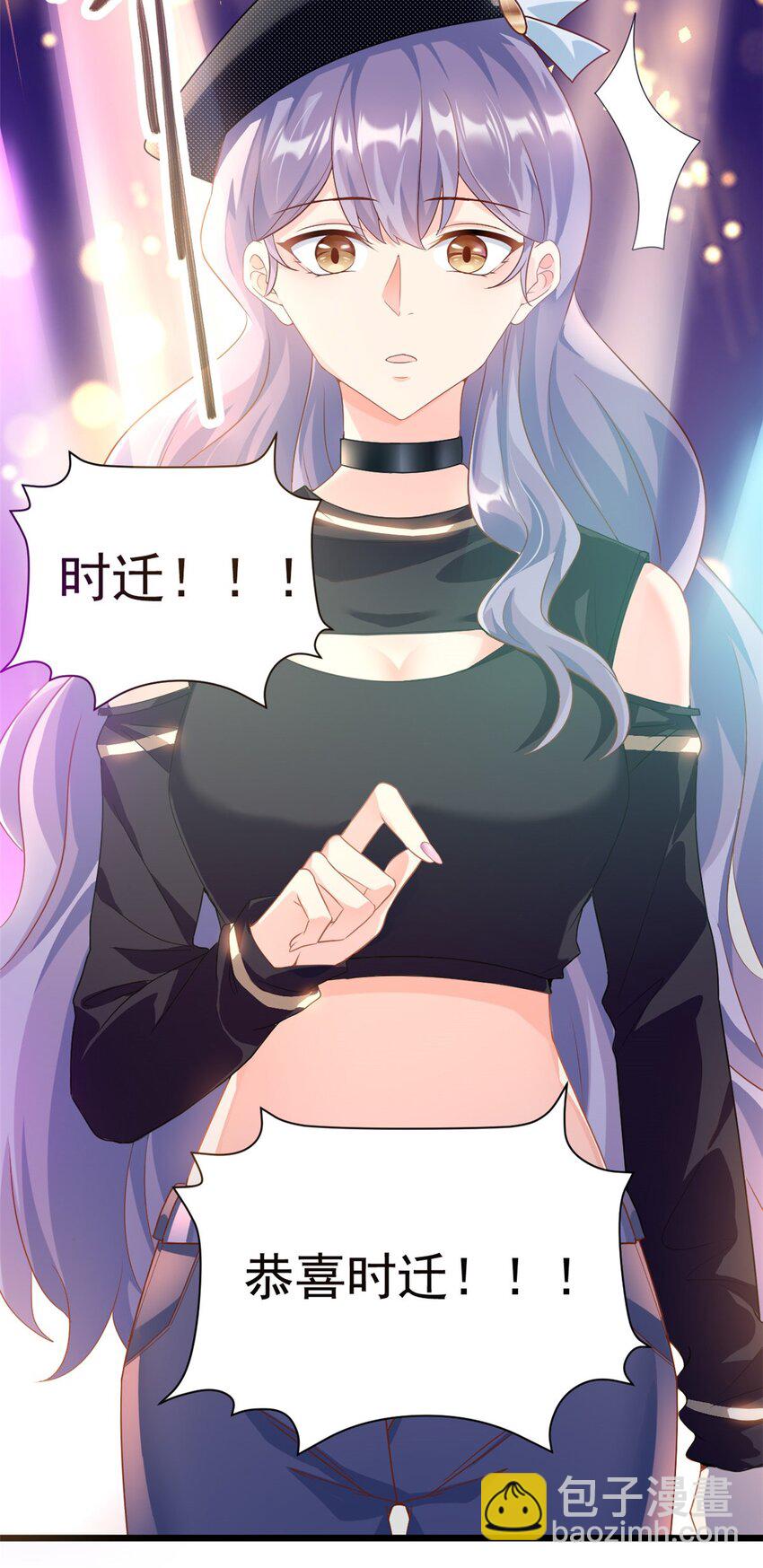第1话 这谁家的小屁孩？5