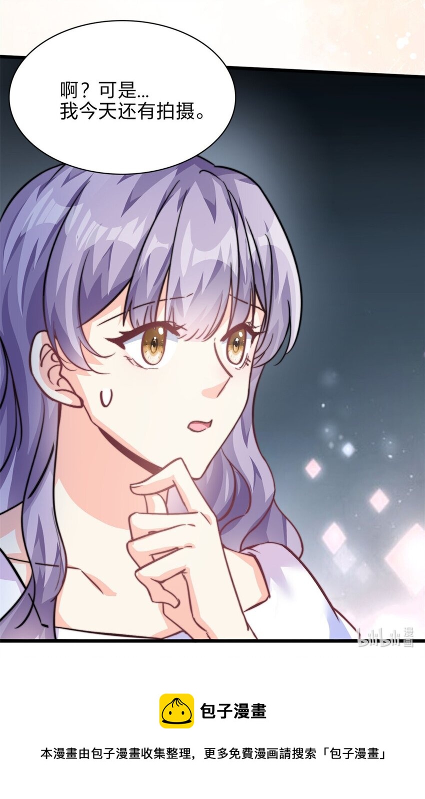 第31话 形象全毁了22