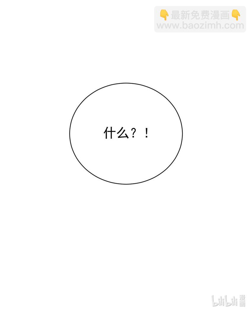 第12话 自作孽不可活29