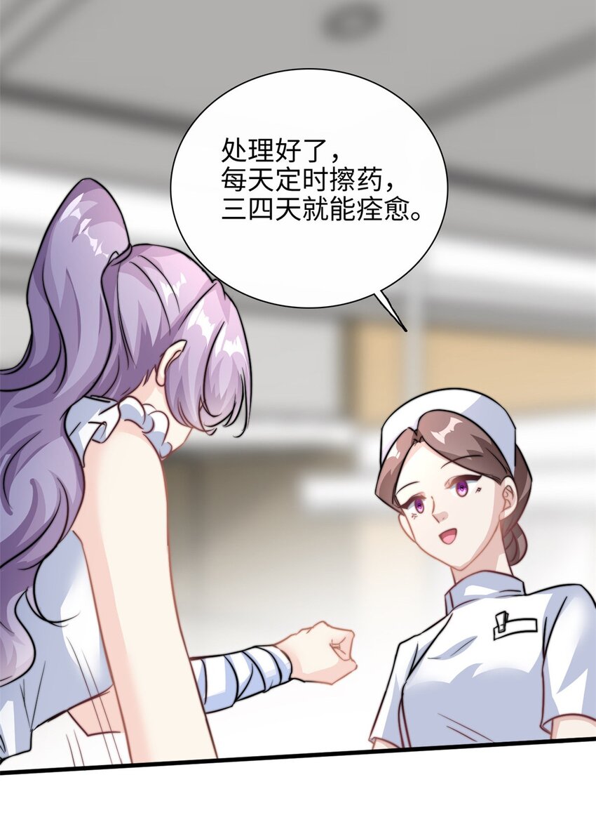 第27话 竟如此多纠葛…19