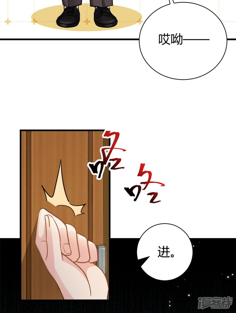 第60话 帮忙求婚24