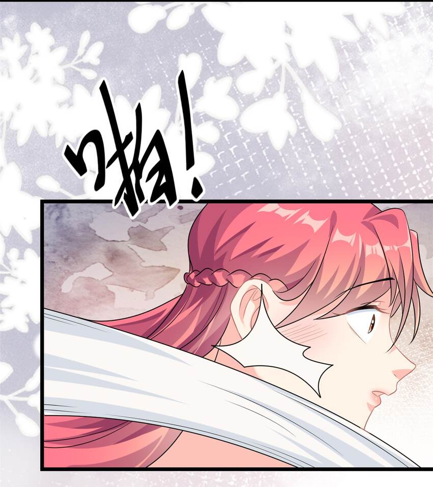 第5话 这就是霸总的幼崽期吧31
