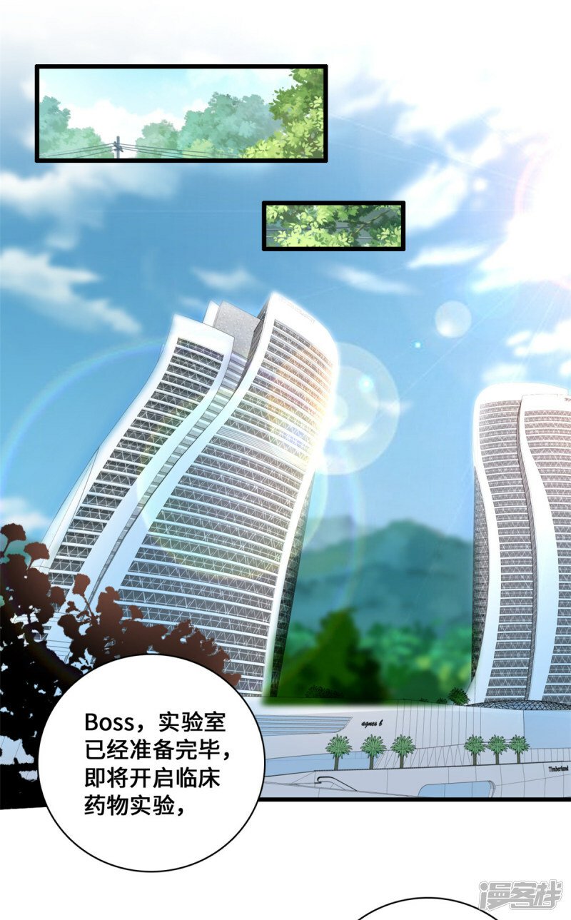 第55话 真的好喜欢你16