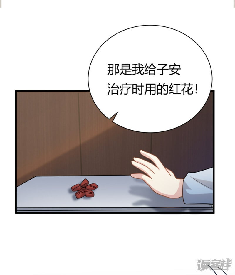 第64话 不认识爸妈了18
