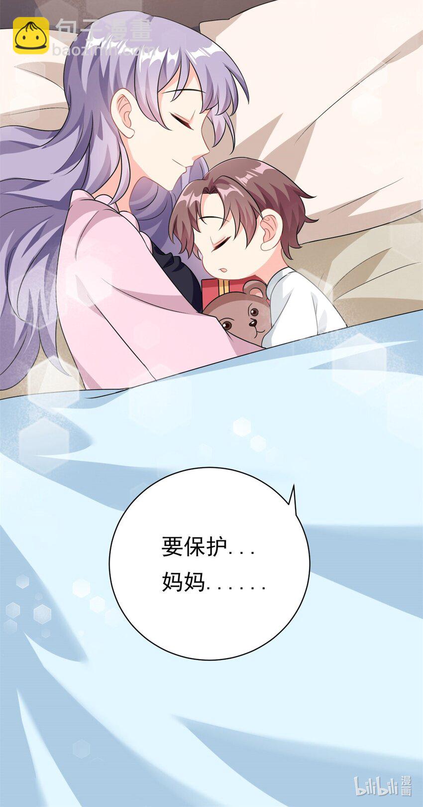第4话 有了娘就不要爹30