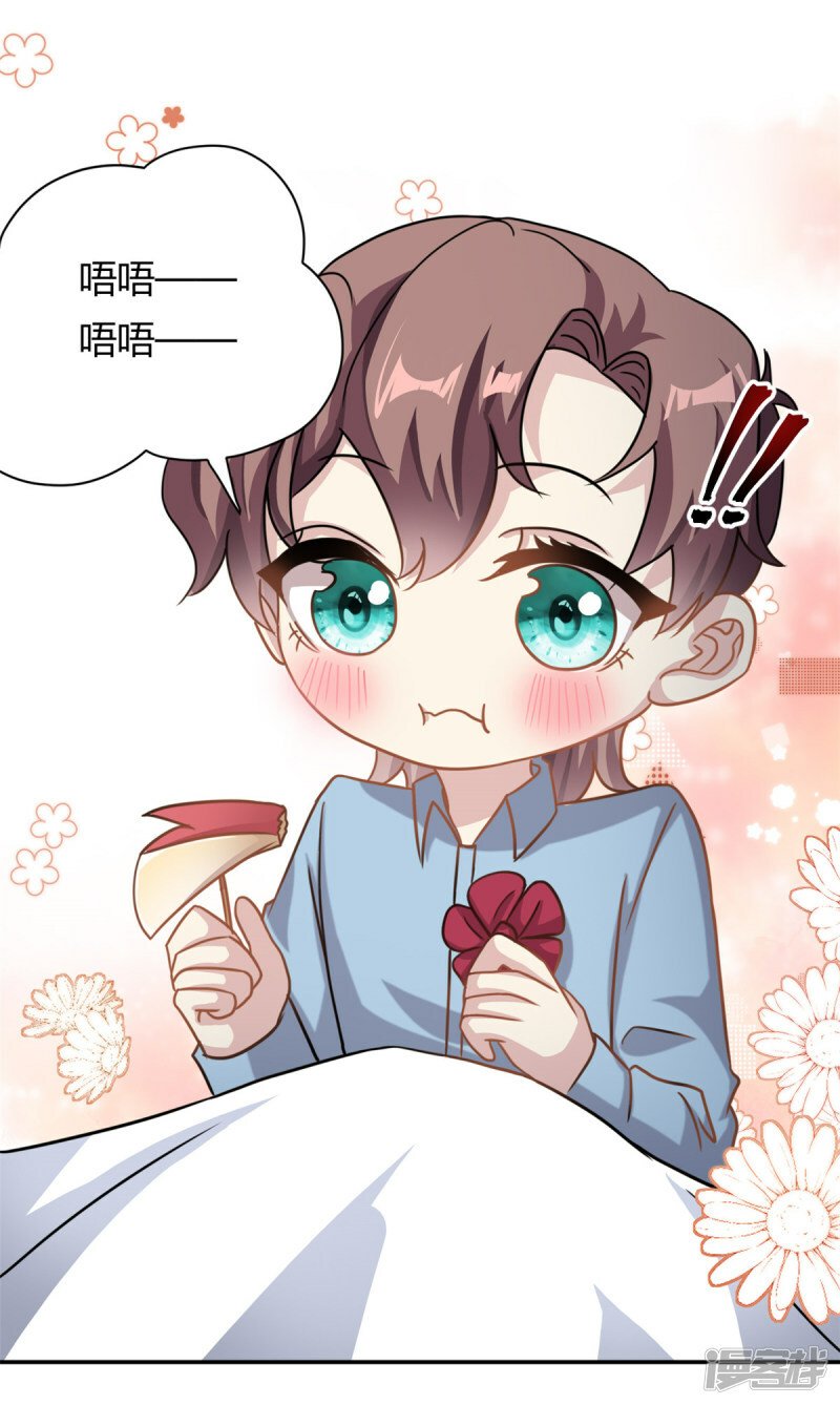 第65话 门口的黑衣人12