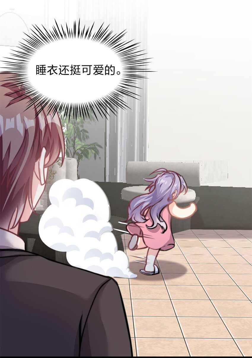 第31话 形象全毁了17