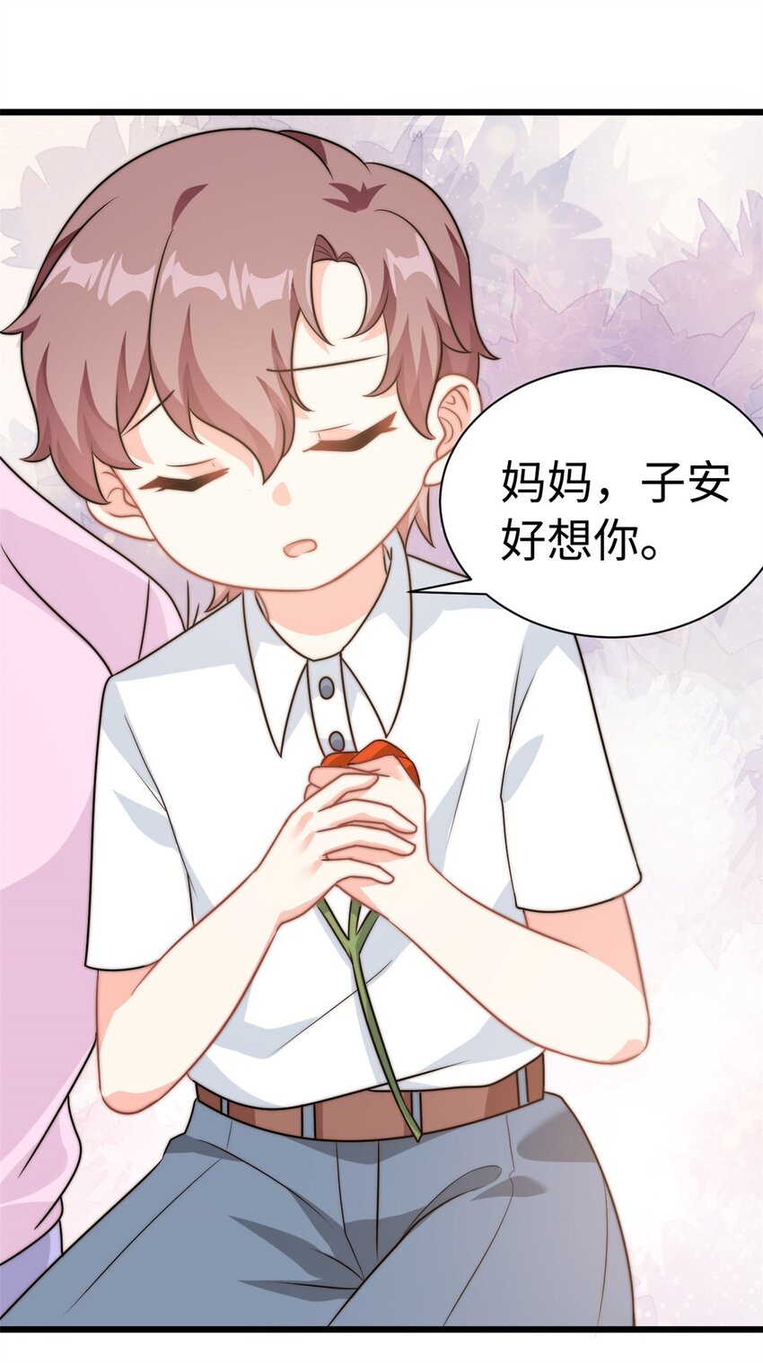 第11话 妈妈别走19