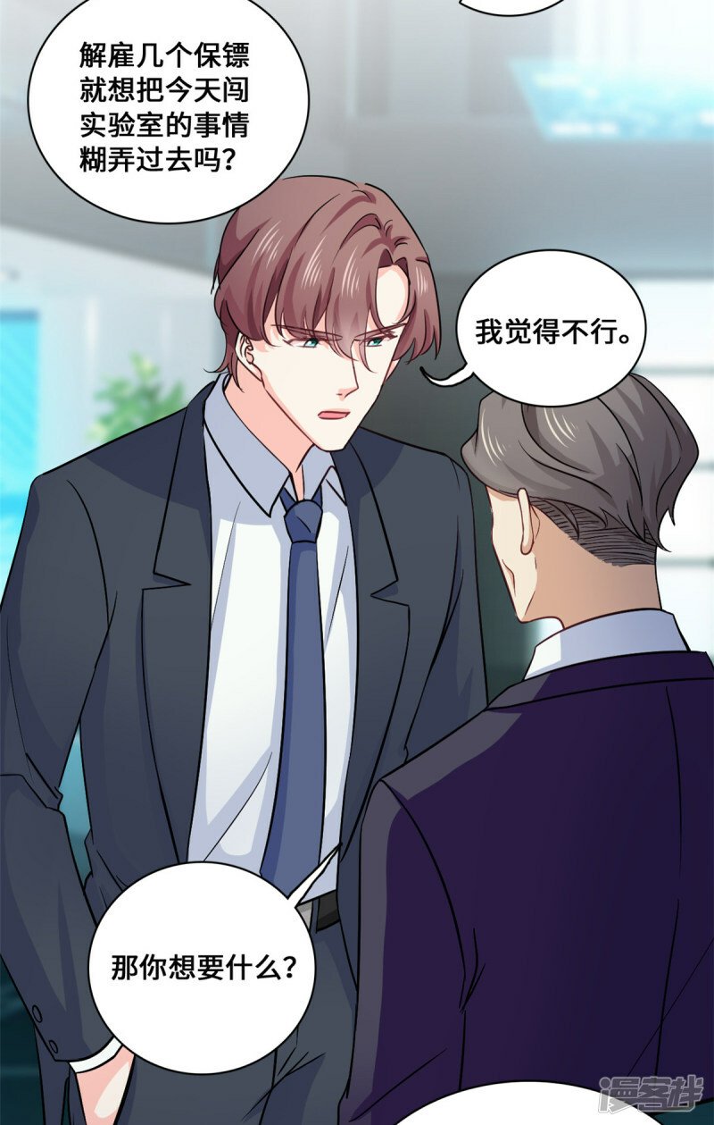 第56话 将计就计10