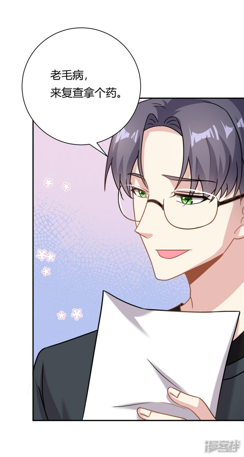 第65话 门口的黑衣人21