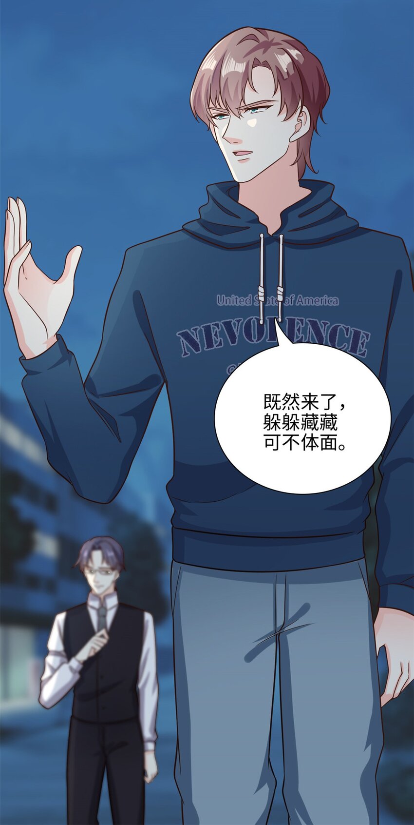 第47话 已经开始想你了15