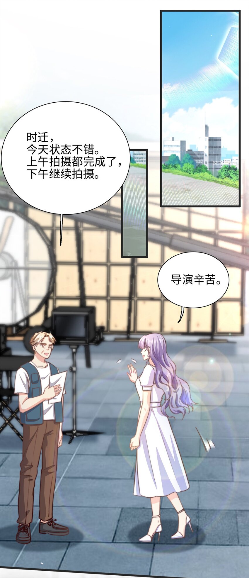第34话 追求有望1