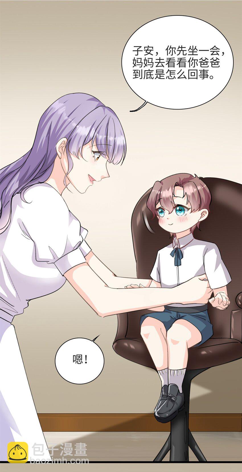 第36话 …你在干嘛？！11