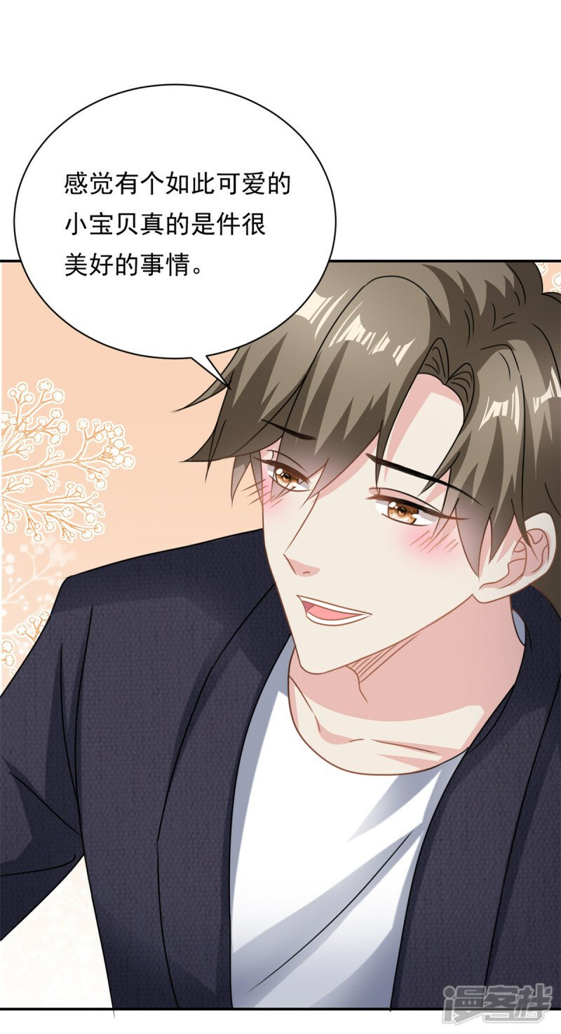 第68话 送你进监狱6