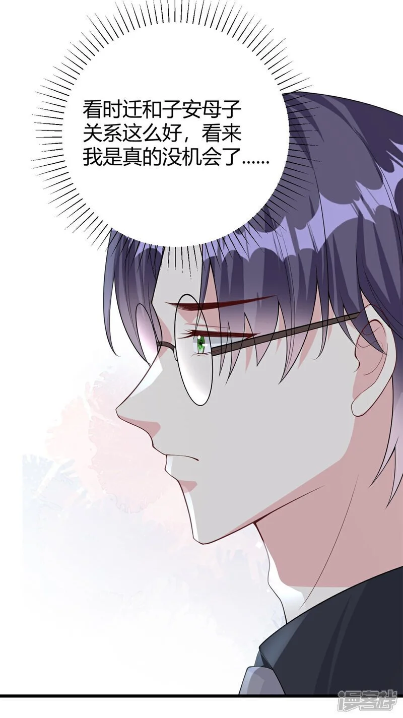 第76话 金融顾问？6