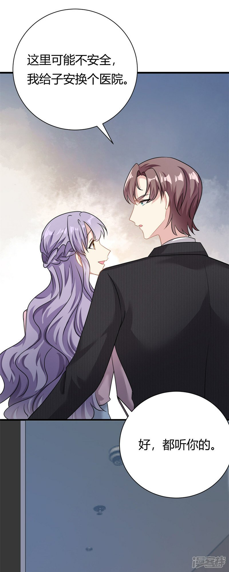 第64话 不认识爸妈了27