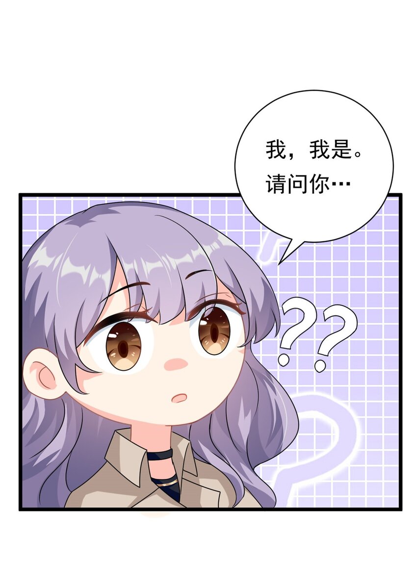 第2话 这对父子有点怪！5