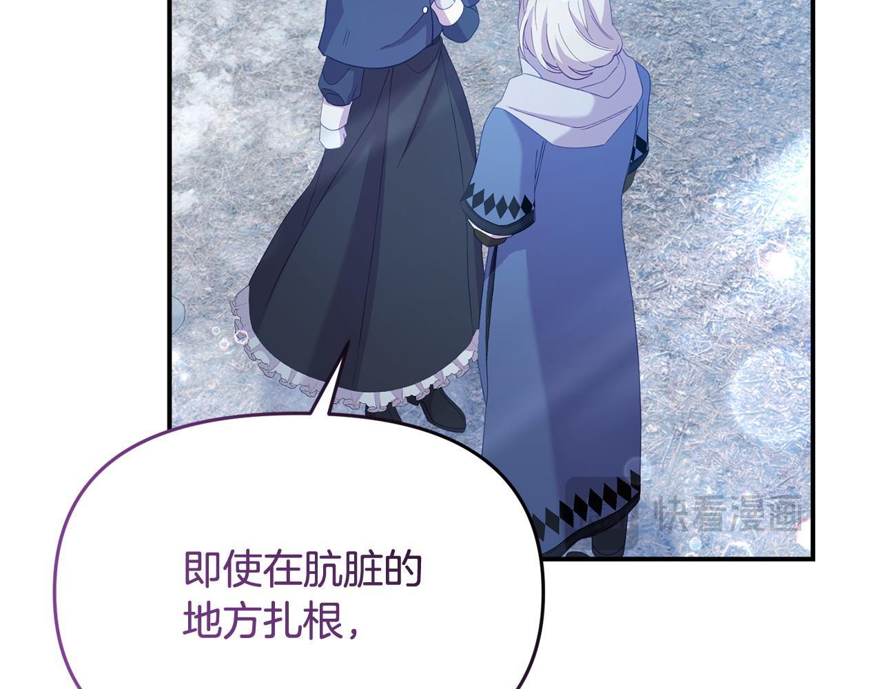第46话 墨缇佳的秘密154